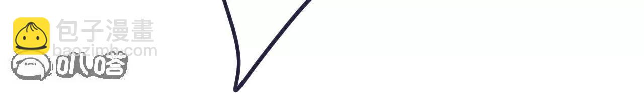 仙武帝尊 - 第762話  他就是葉辰(4/4) - 3