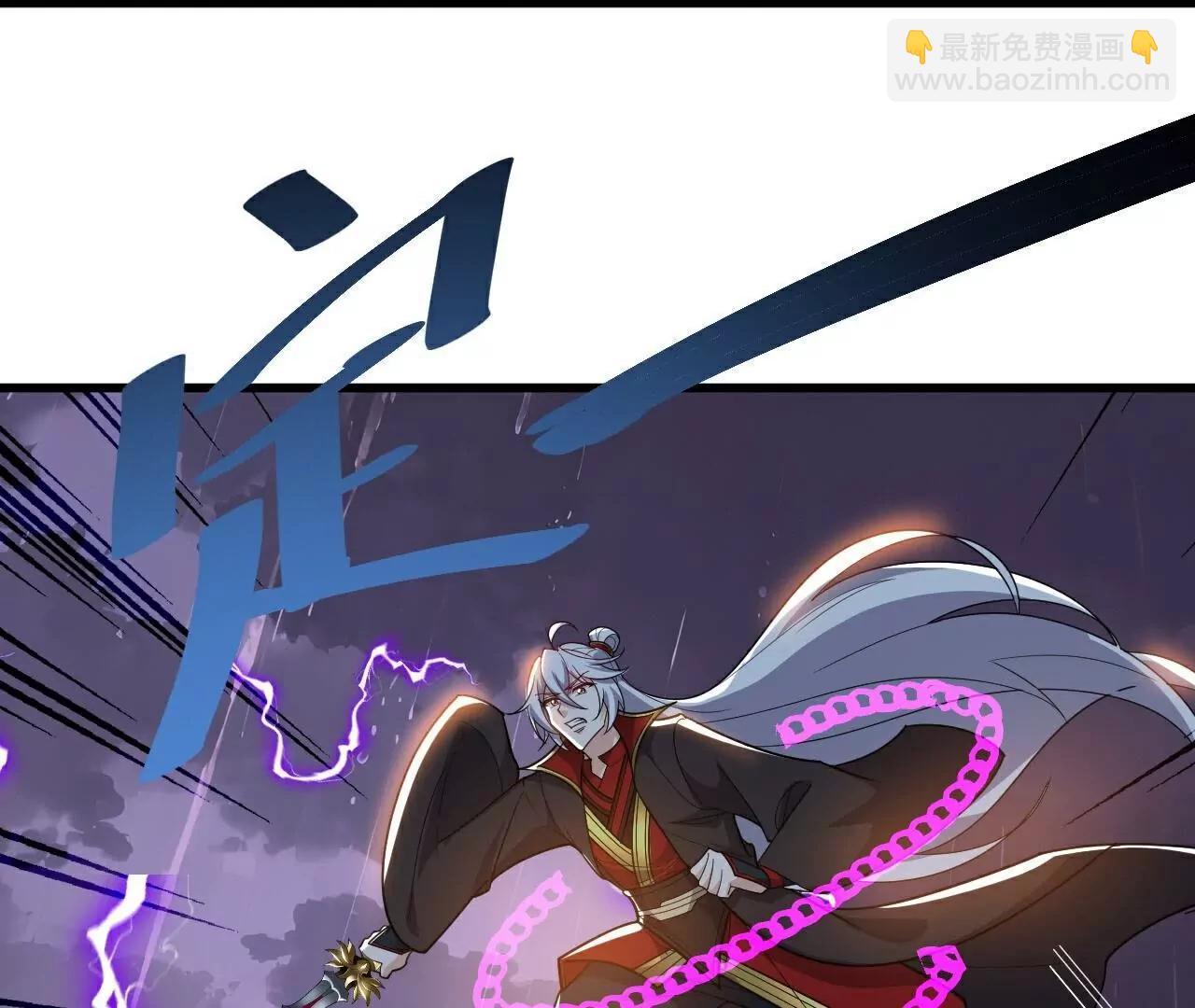 仙武帝尊 - 第762話  他就是葉辰(4/4) - 7