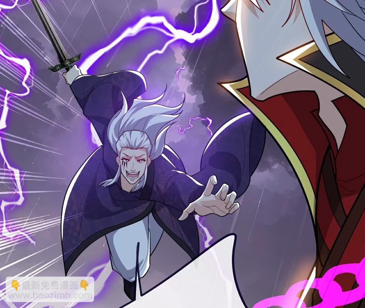 仙武帝尊 - 第762話  他就是葉辰(4/4) - 3