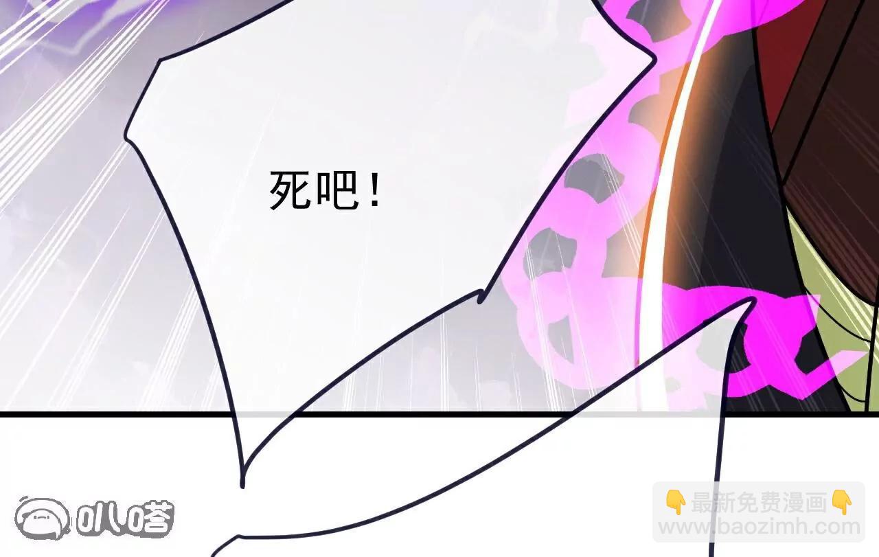 仙武帝尊 - 第762話  他就是葉辰(4/4) - 4