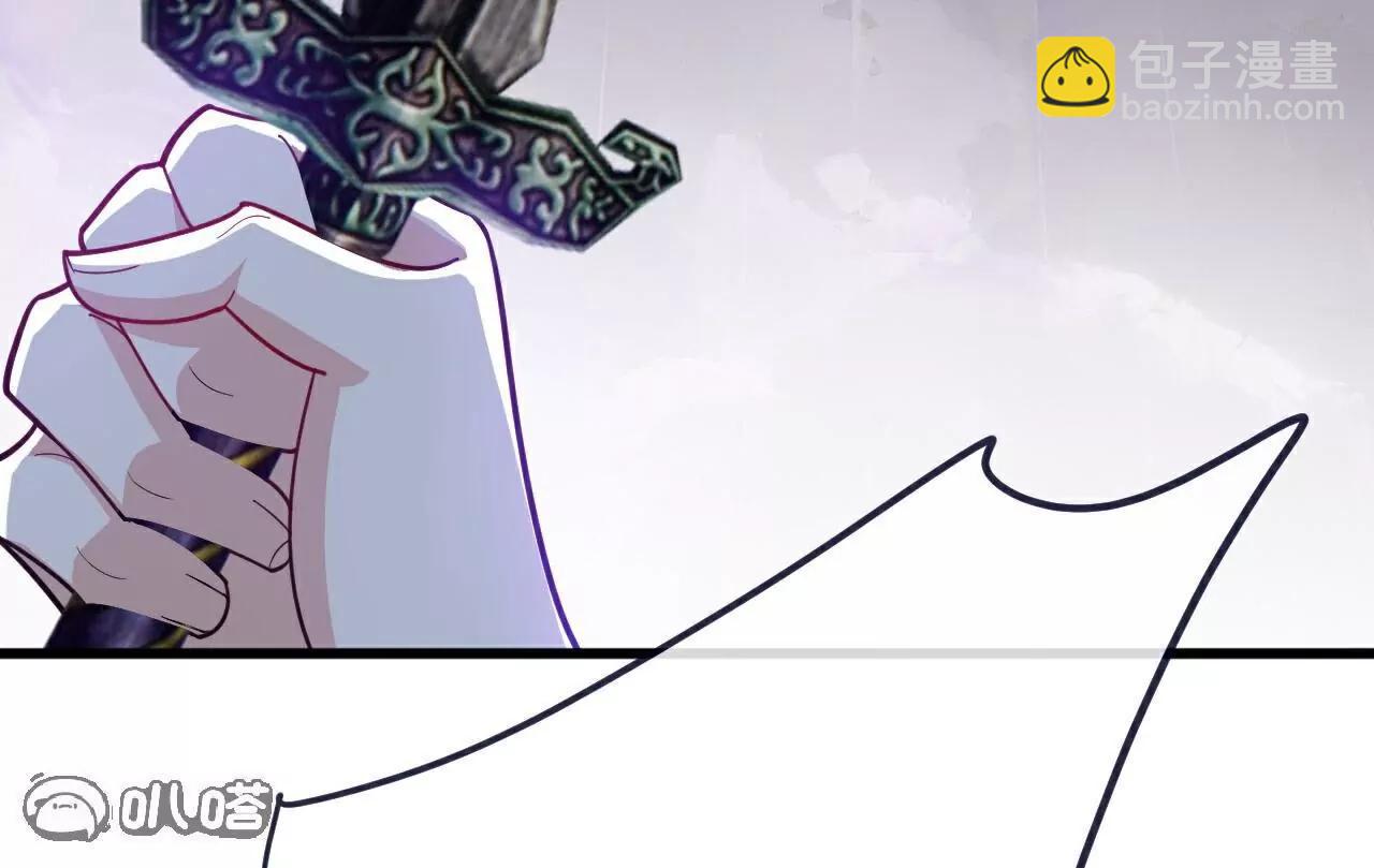 仙武帝尊 - 第762話  他就是葉辰(4/4) - 7