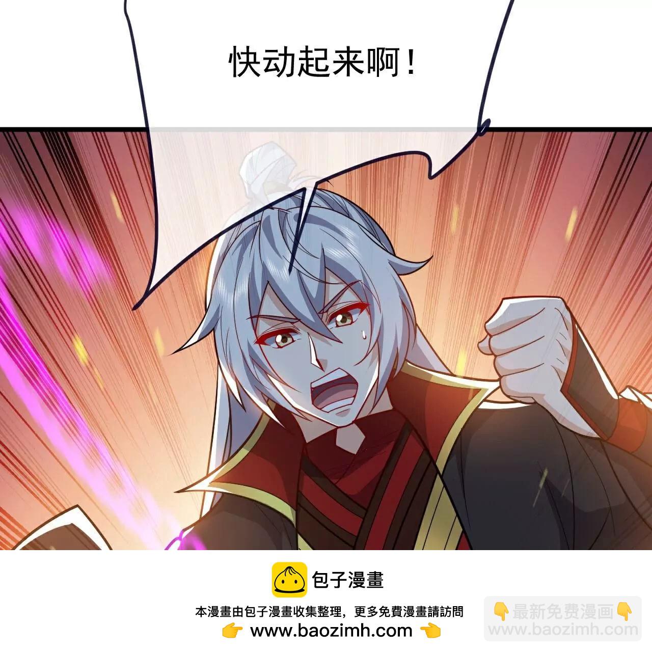 仙武帝尊 - 第762話  他就是葉辰(4/4) - 8