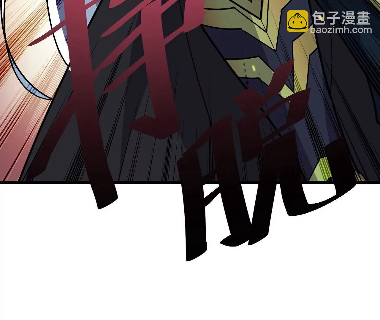 仙武帝尊 - 第762話  他就是葉辰(4/4) - 2