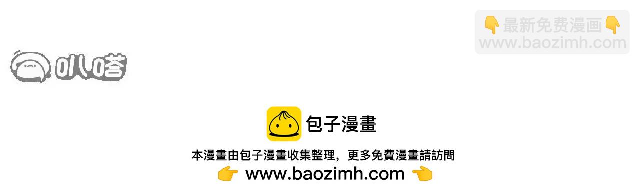 仙武帝尊 - 第762話  他就是葉辰(4/4) - 3