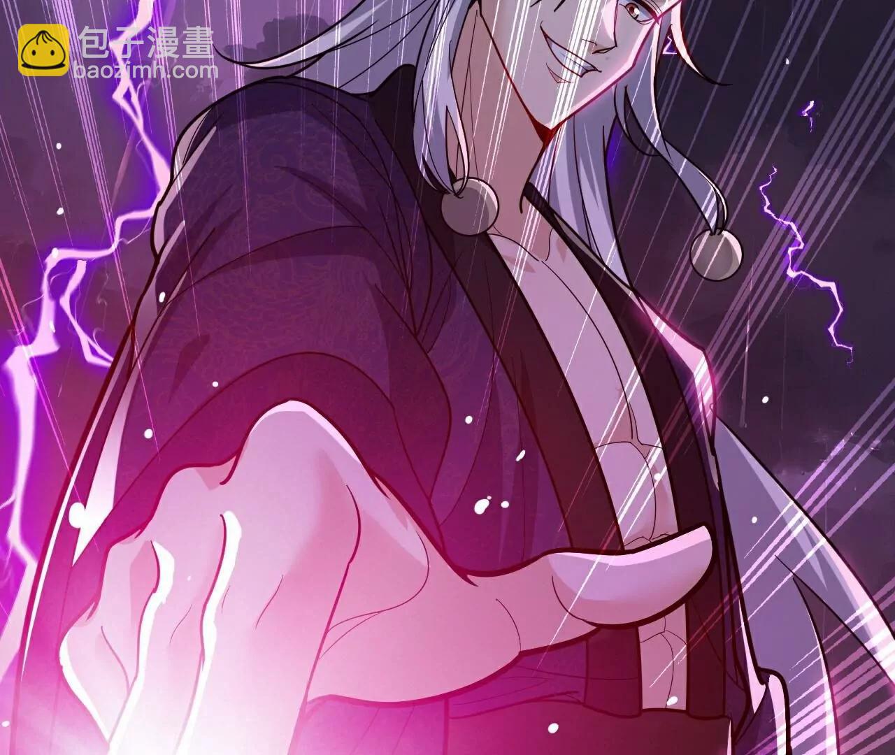 仙武帝尊 - 第762話  他就是葉辰(1/4) - 4