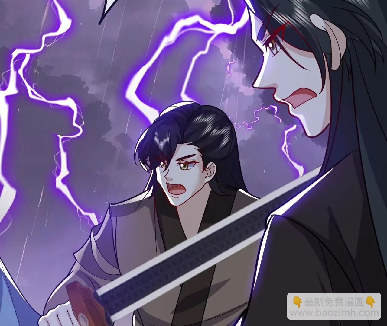 仙武帝尊 - 第762話  他就是葉辰(1/4) - 6
