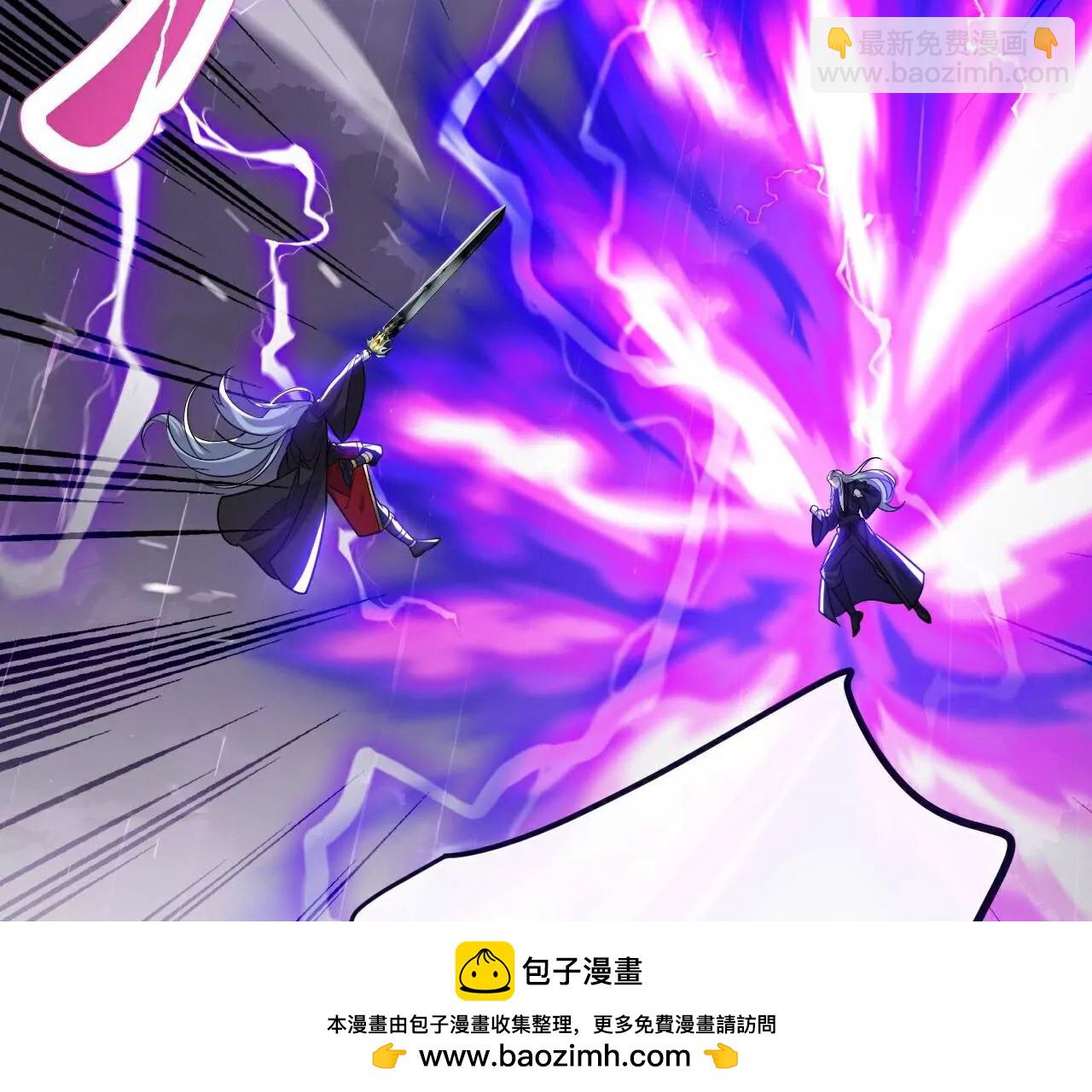 仙武帝尊 - 第762話  他就是葉辰(1/4) - 2