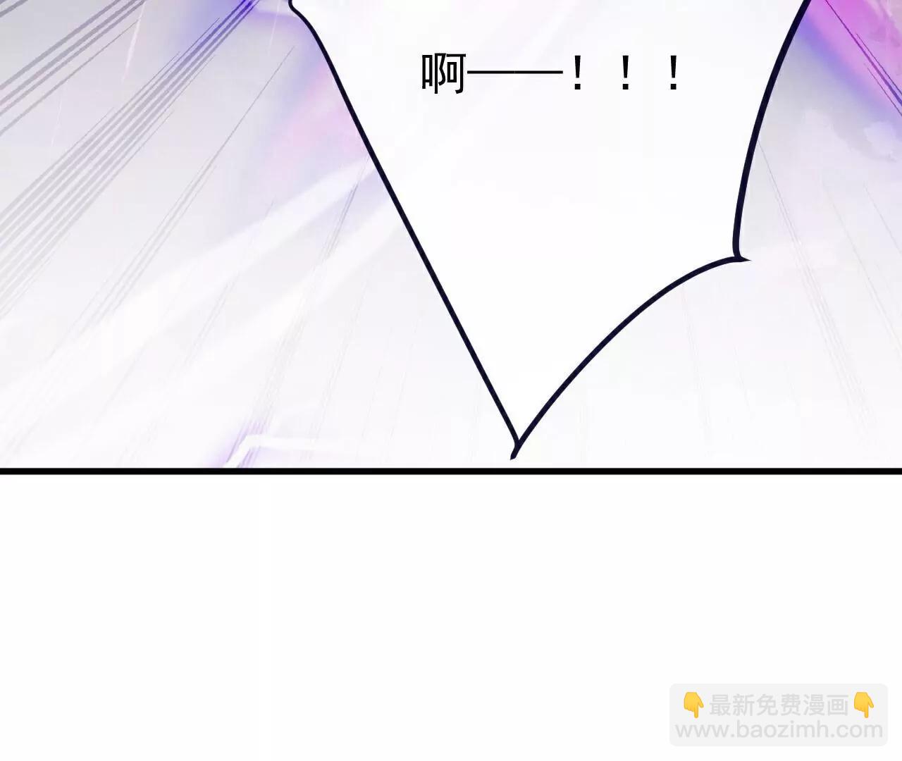 仙武帝尊 - 第762話  他就是葉辰(2/4) - 5