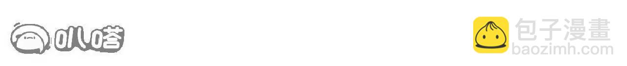 仙武帝尊 - 第762話  他就是葉辰(2/4) - 6