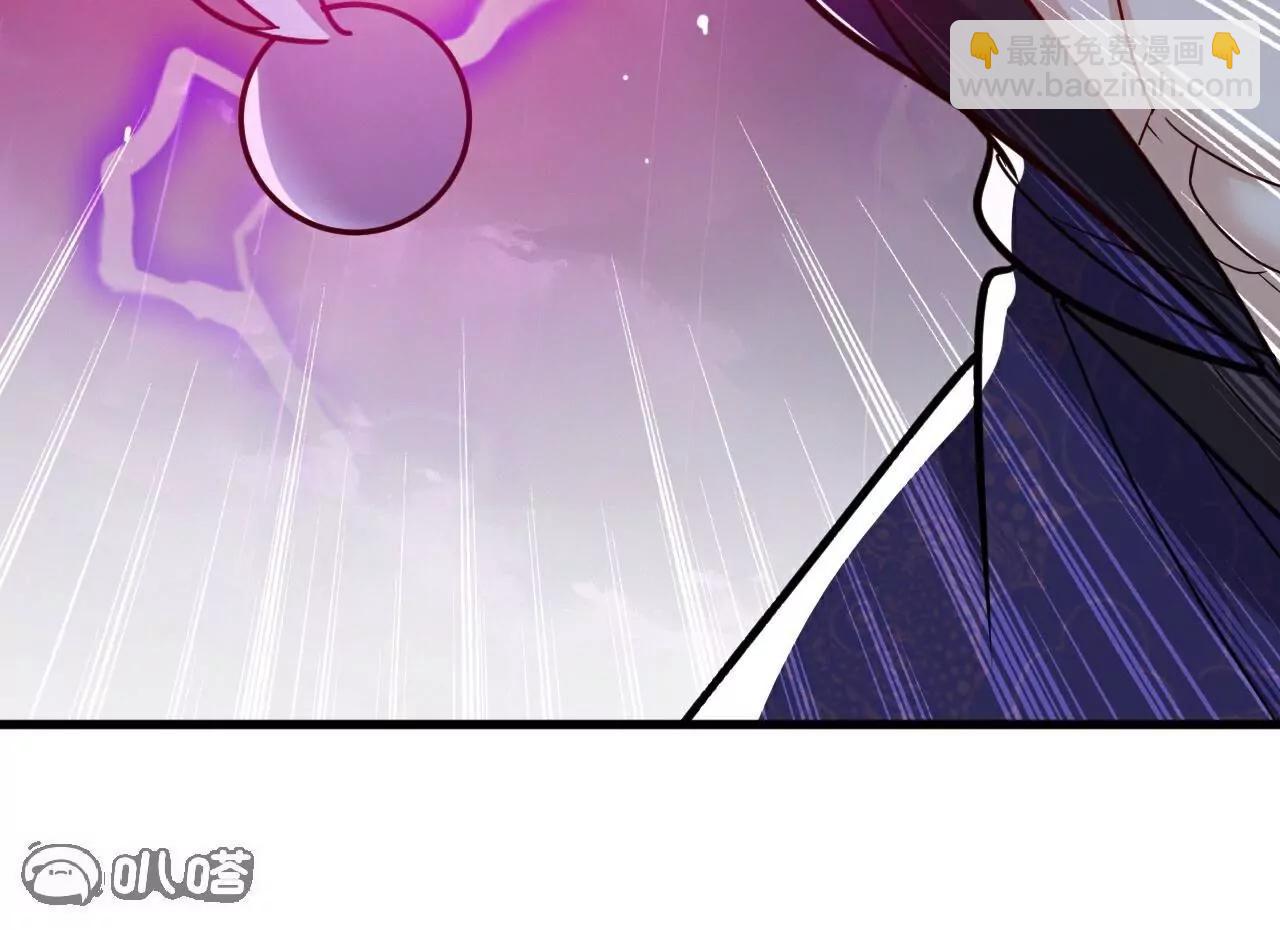 仙武帝尊 - 第762話  他就是葉辰(2/4) - 1