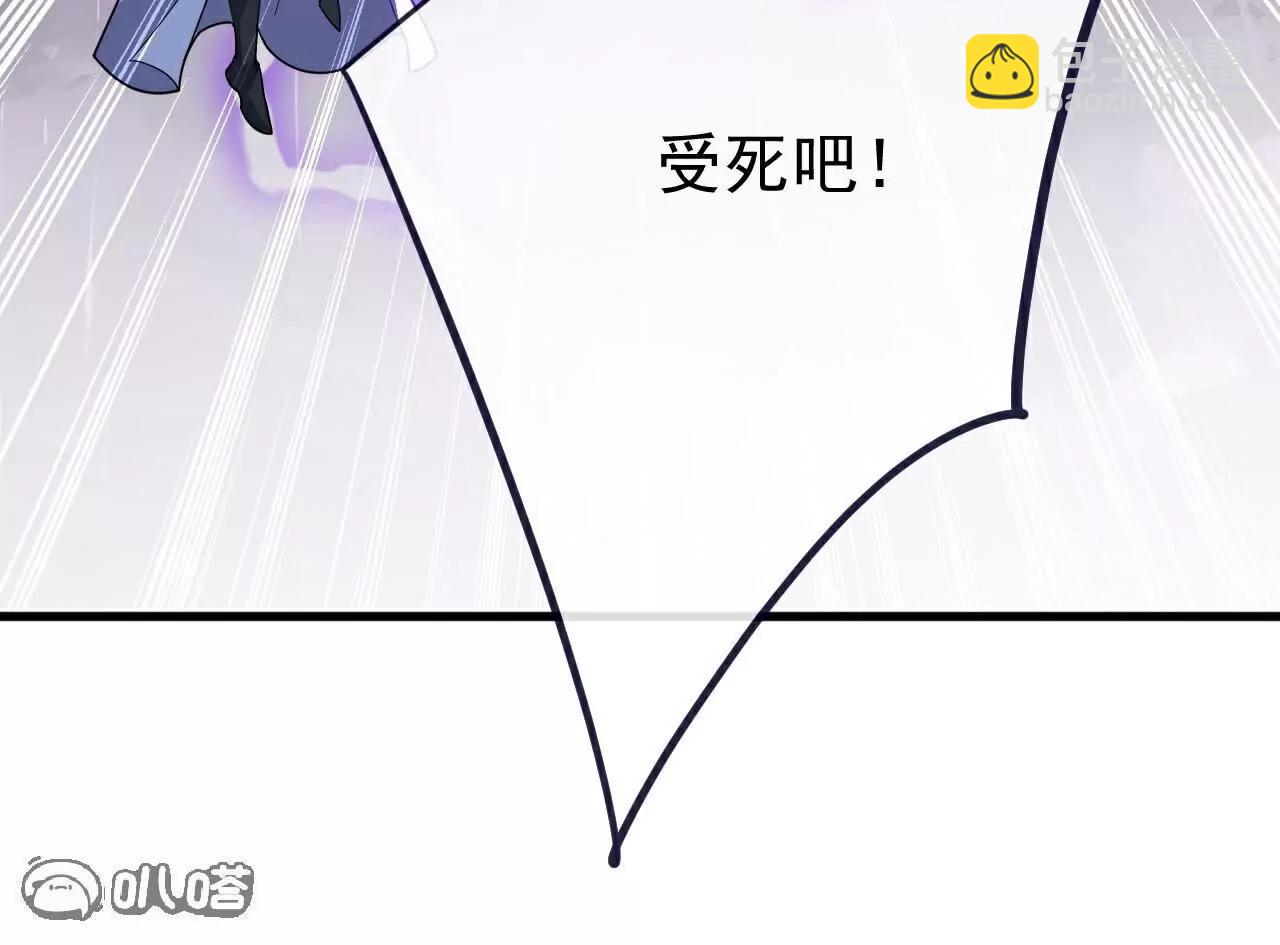 仙武帝尊 - 第762話  他就是葉辰(1/4) - 6