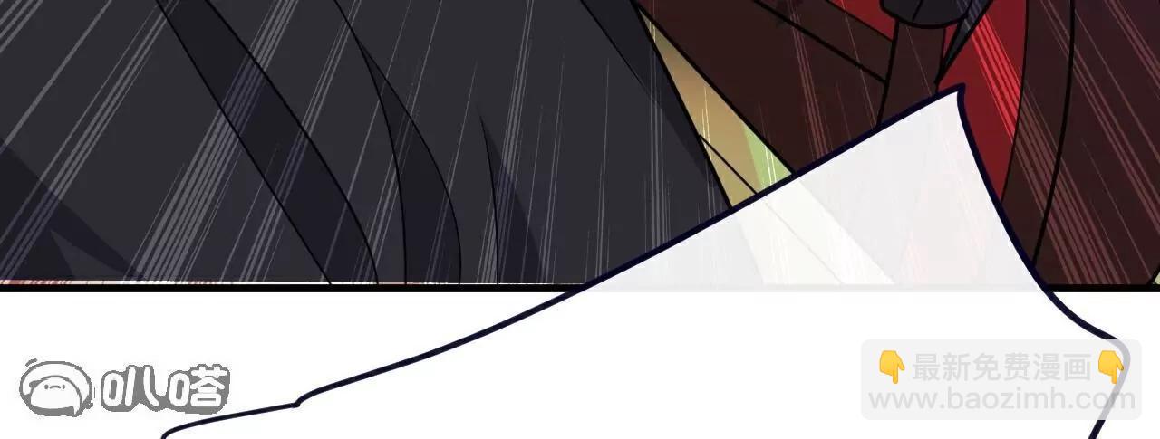 仙武帝尊 - 第762話  他就是葉辰(2/4) - 7