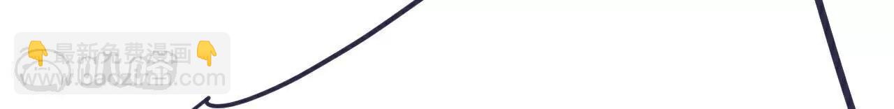 仙武帝尊 - 第762話  他就是葉辰(2/4) - 1