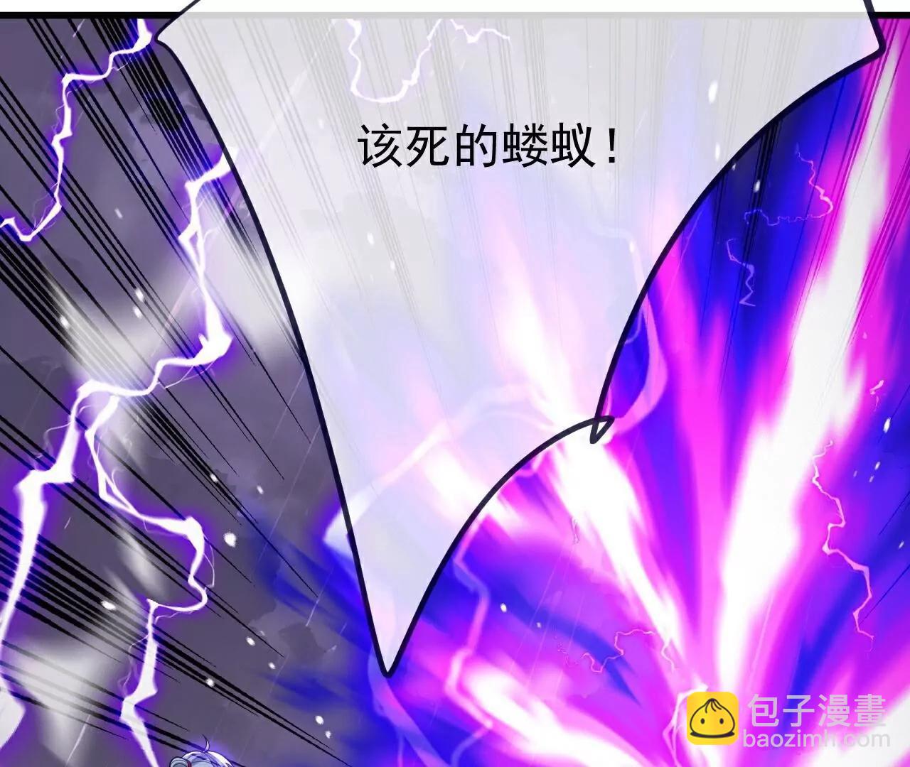 仙武帝尊 - 第762話  他就是葉辰(2/4) - 2