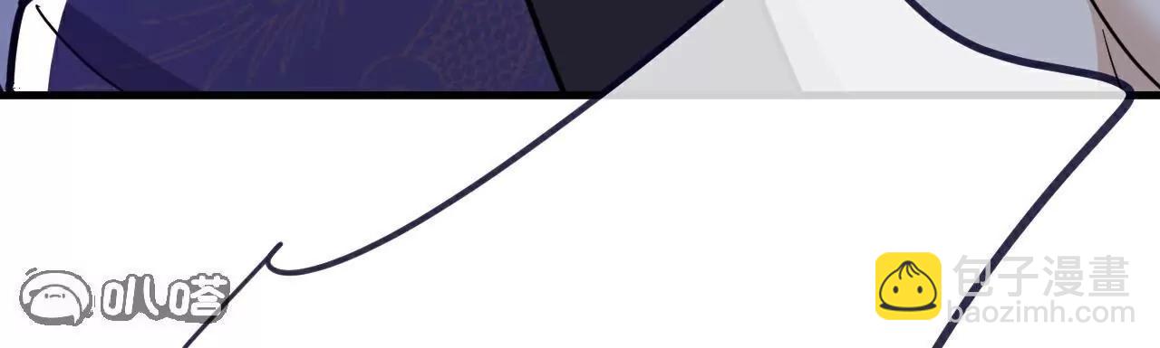 仙武帝尊 - 第762話  他就是葉辰(2/4) - 7