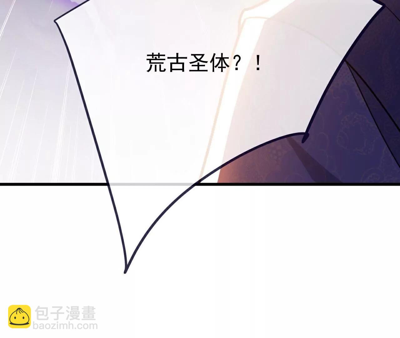 仙武帝尊 - 第762話  他就是葉辰(2/4) - 5