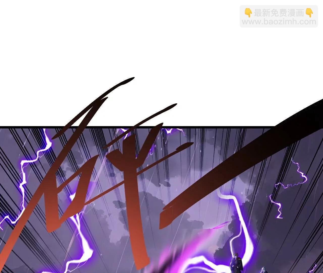 仙武帝尊 - 第762話  他就是葉辰(2/4) - 7