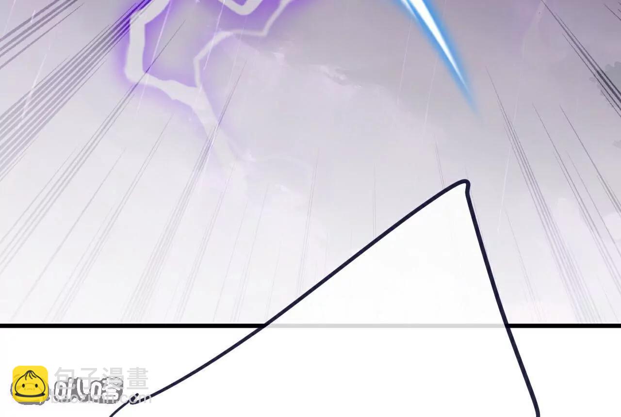 仙武帝尊 - 第762話  他就是葉辰(2/4) - 1