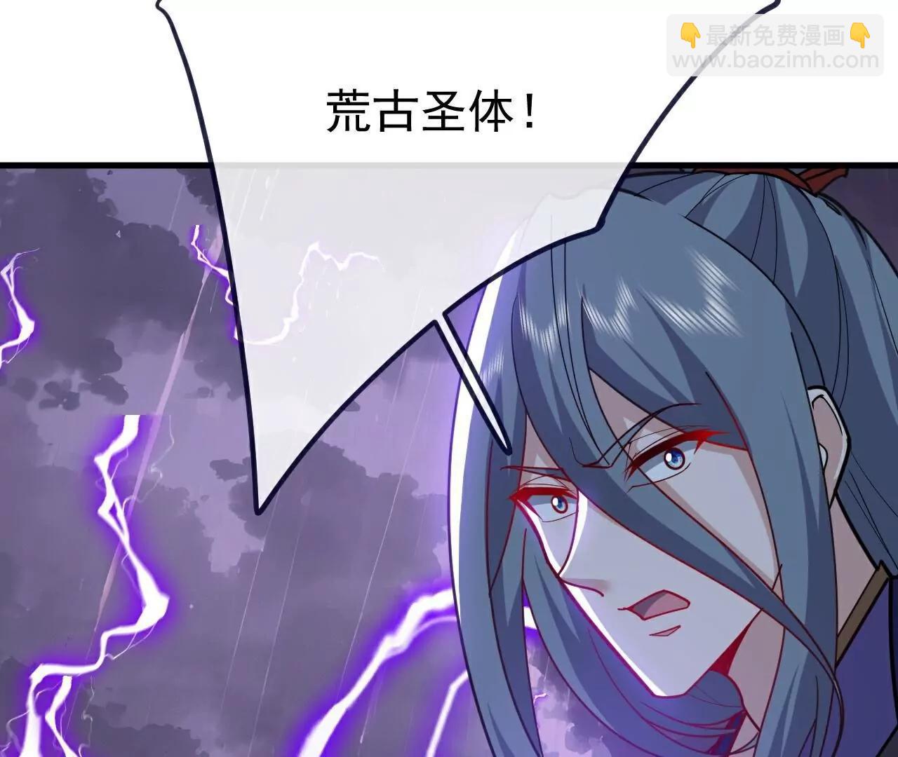 仙武帝尊 - 第762話  他就是葉辰(2/4) - 2