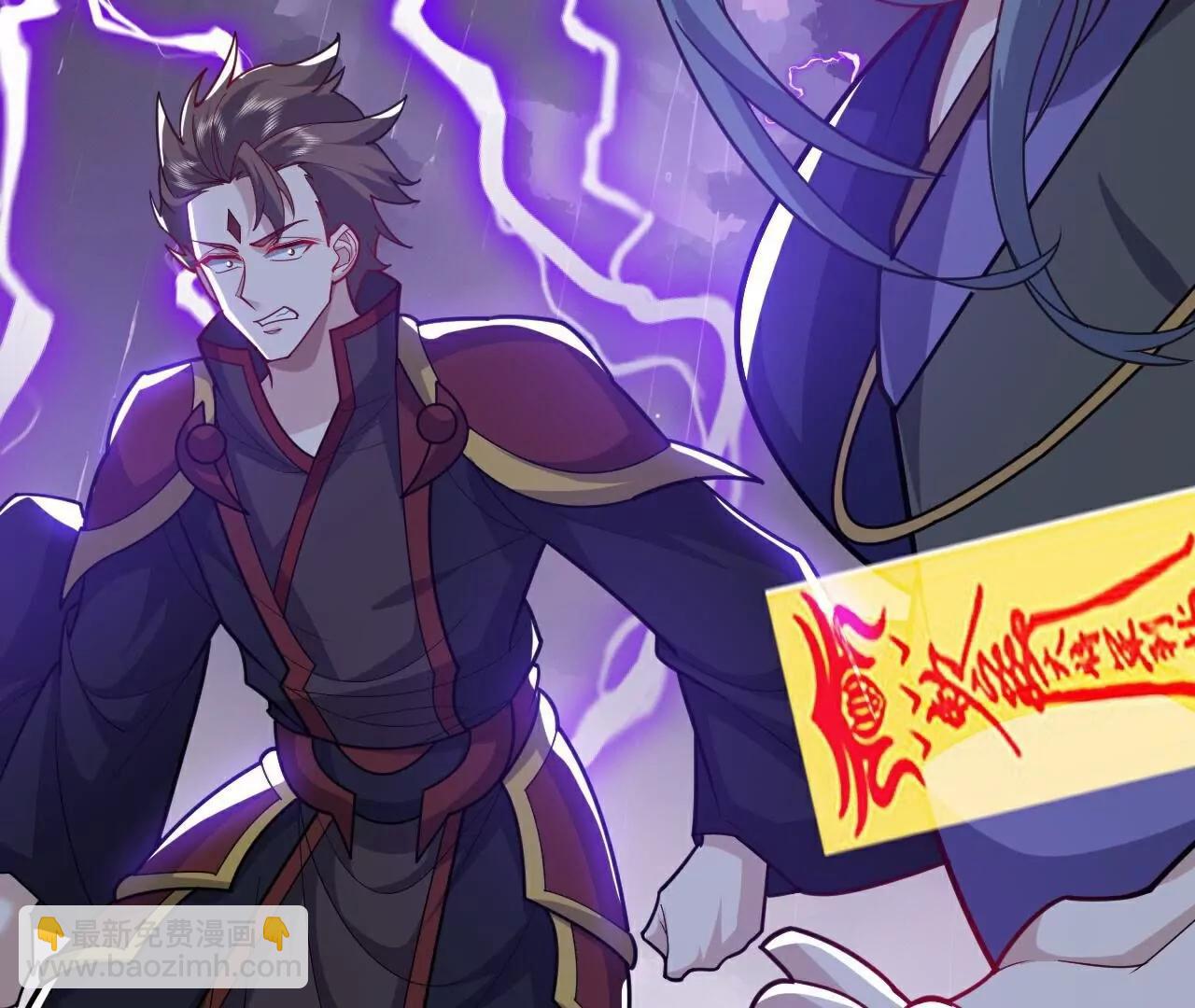 仙武帝尊 - 第762話  他就是葉辰(2/4) - 3