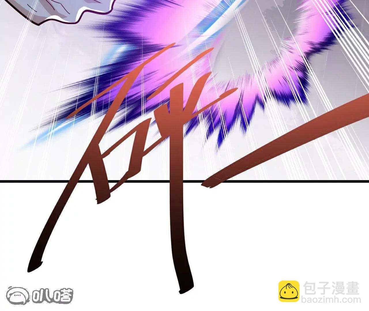 仙武帝尊 - 第762話  他就是葉辰(2/4) - 7