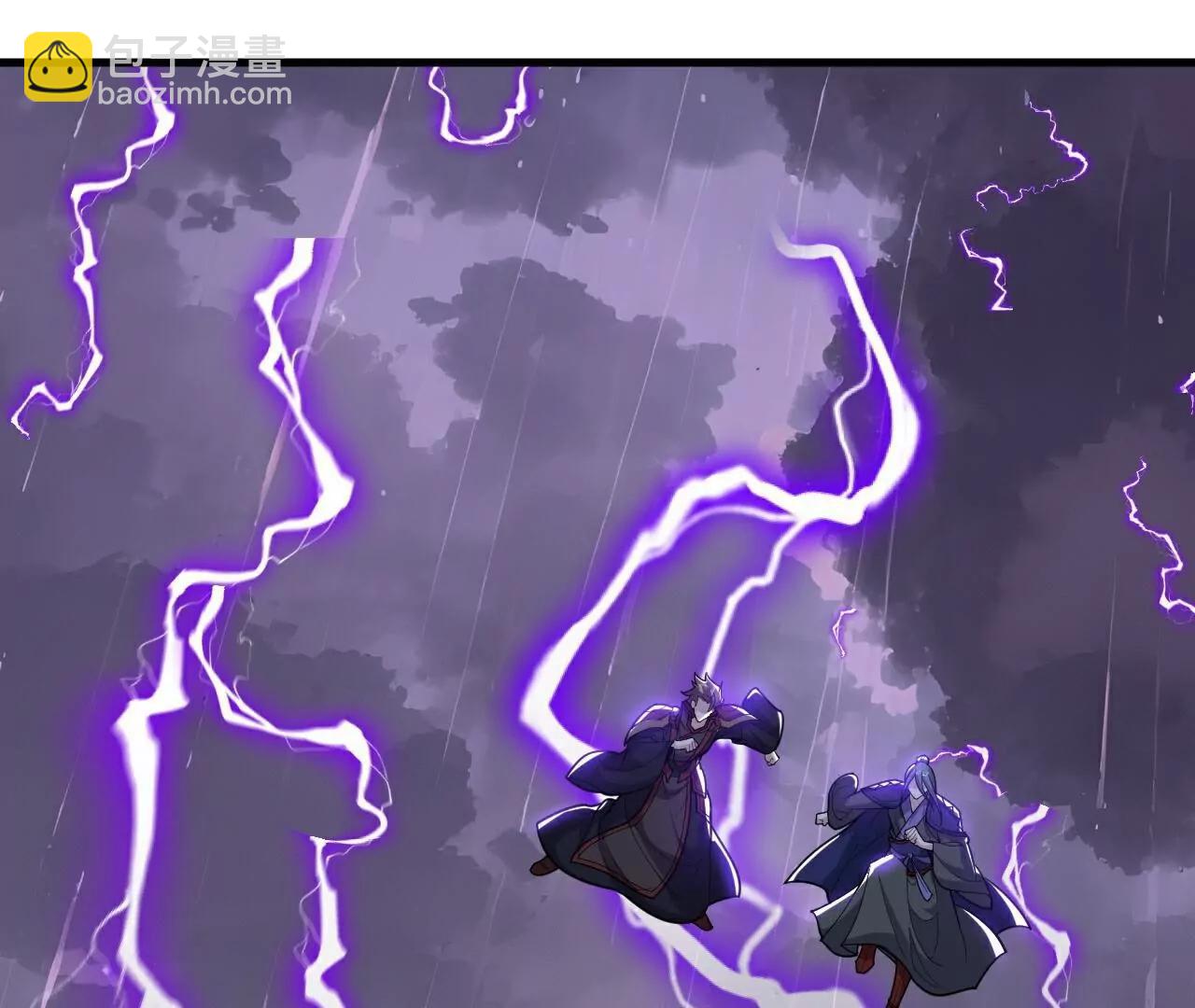 仙武帝尊 - 第762話  他就是葉辰(2/4) - 1