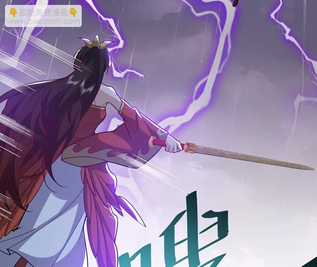 仙武帝尊 - 第762話  他就是葉辰(2/4) - 2