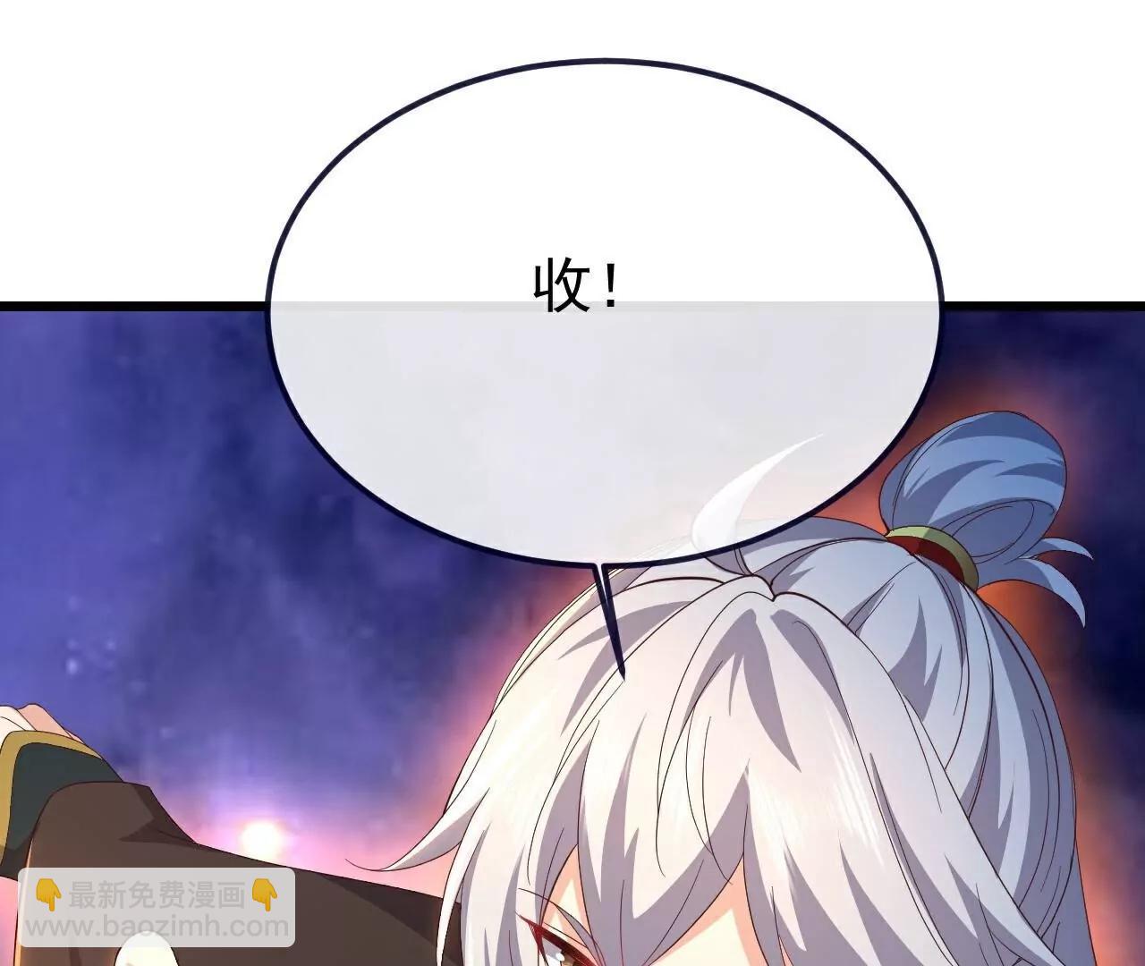 仙武帝尊 - 第764話  休想逃走(3/4) - 6