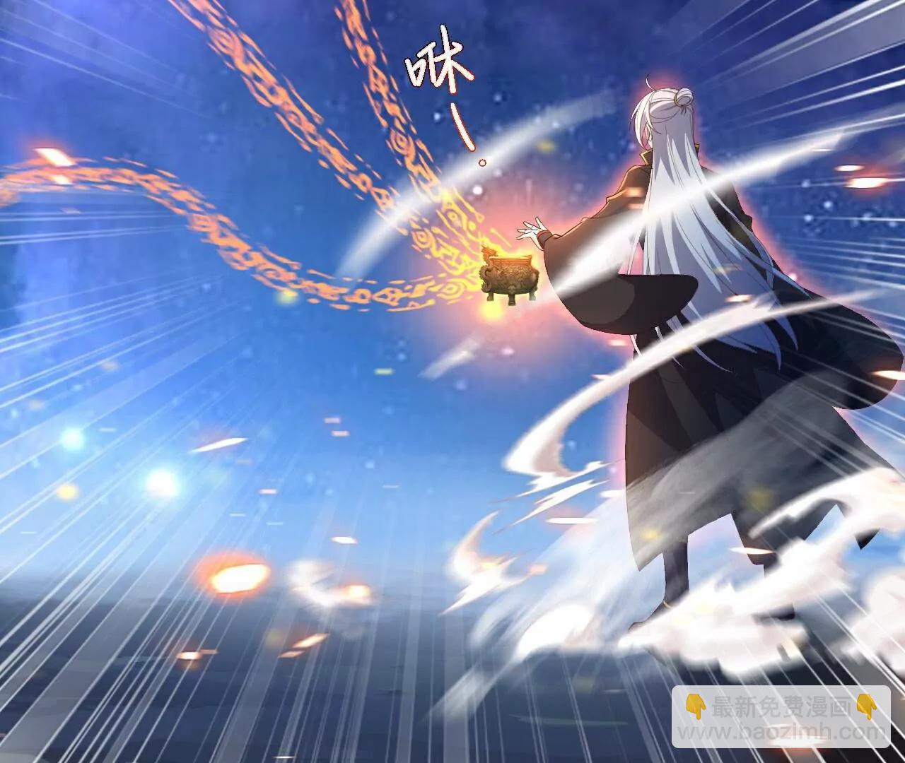 仙武帝尊 - 第764話  休想逃走(3/4) - 2