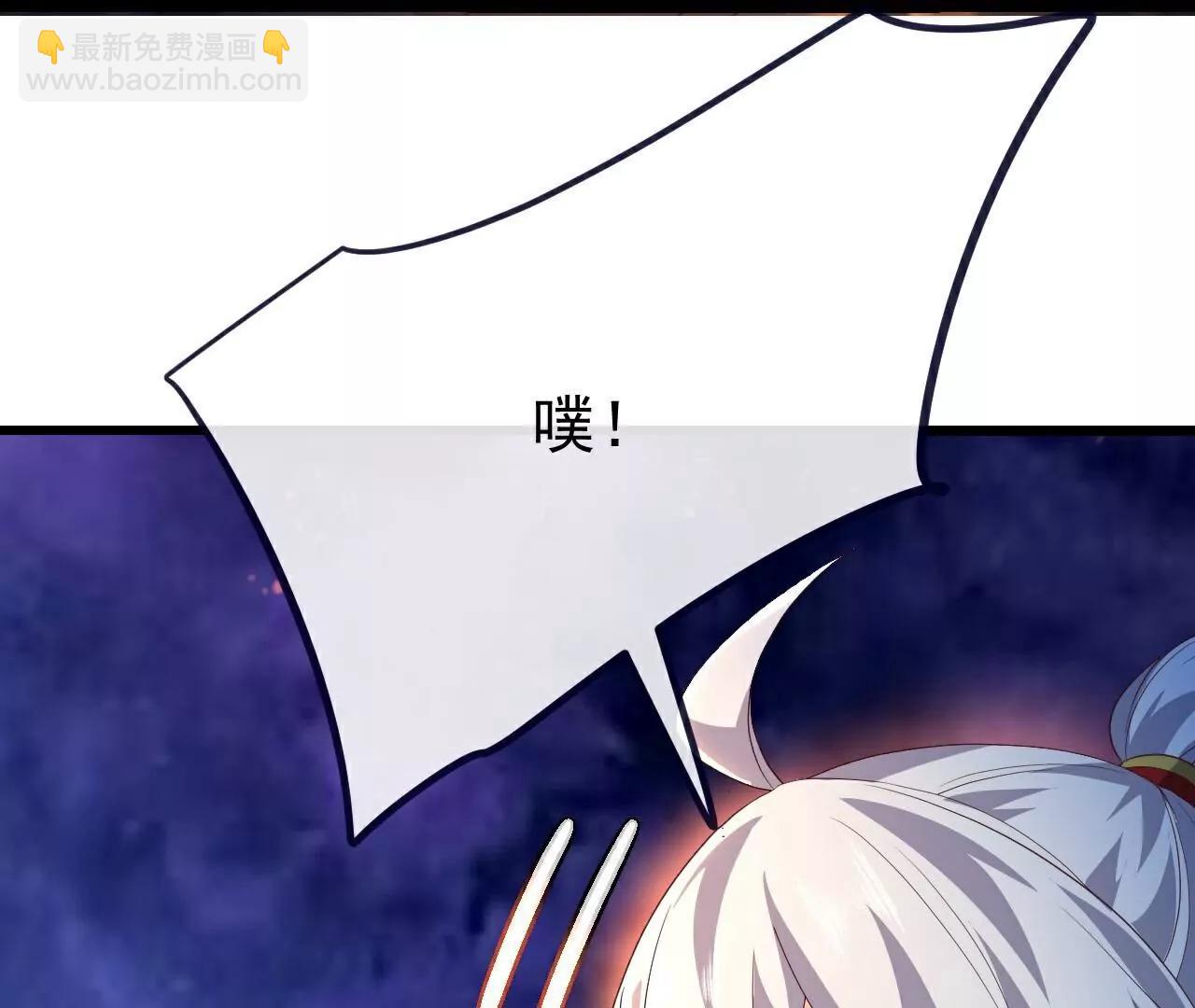 仙武帝尊 - 第764話  休想逃走(3/4) - 7