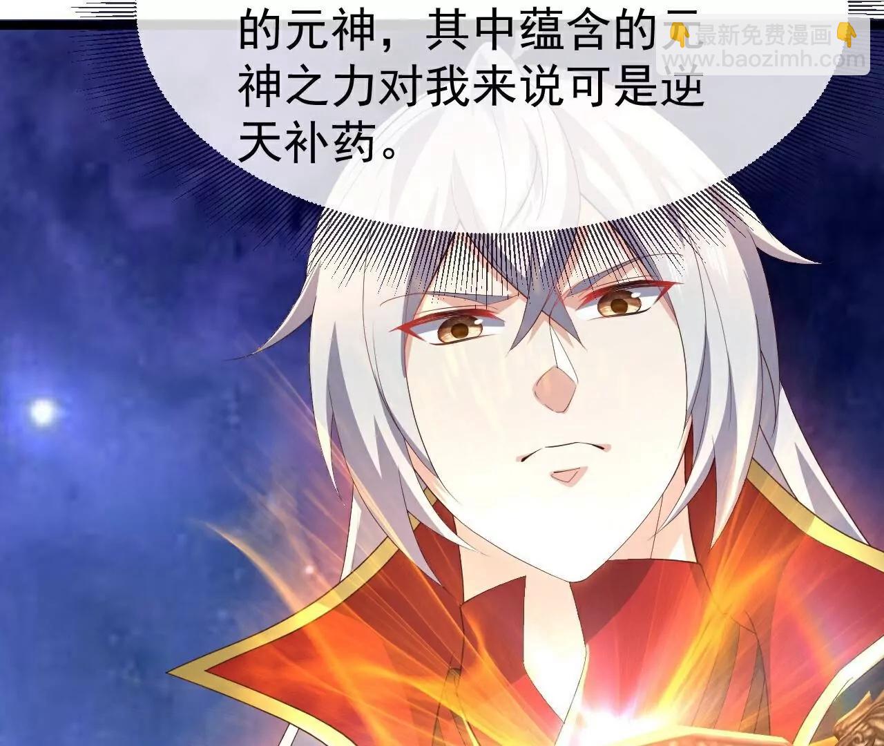 仙武帝尊 - 第764話  休想逃走(3/4) - 3