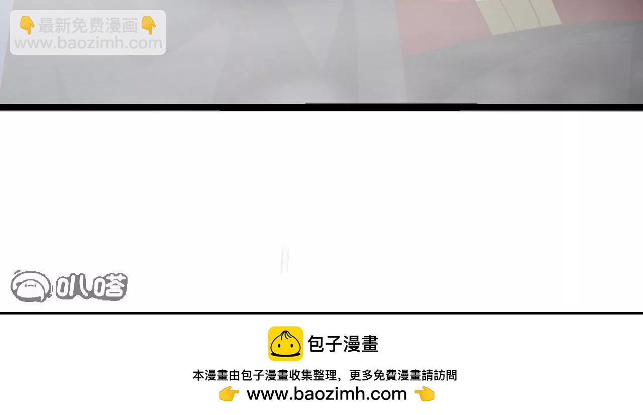 仙武帝尊 - 第764話  休想逃走(3/4) - 5