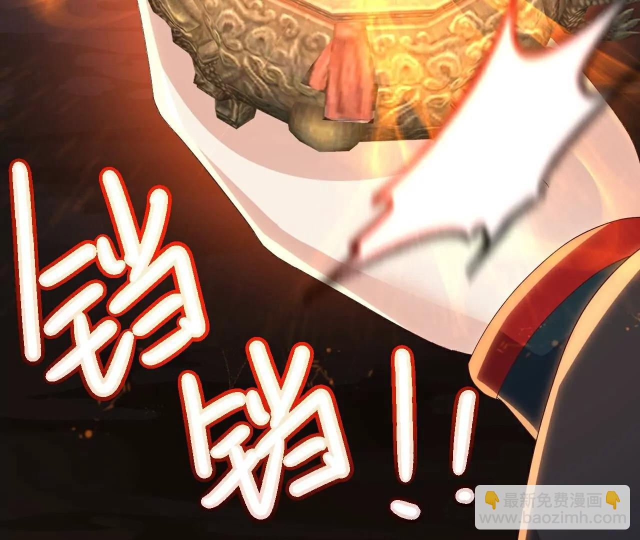 仙武帝尊 - 第764話  休想逃走(3/4) - 7