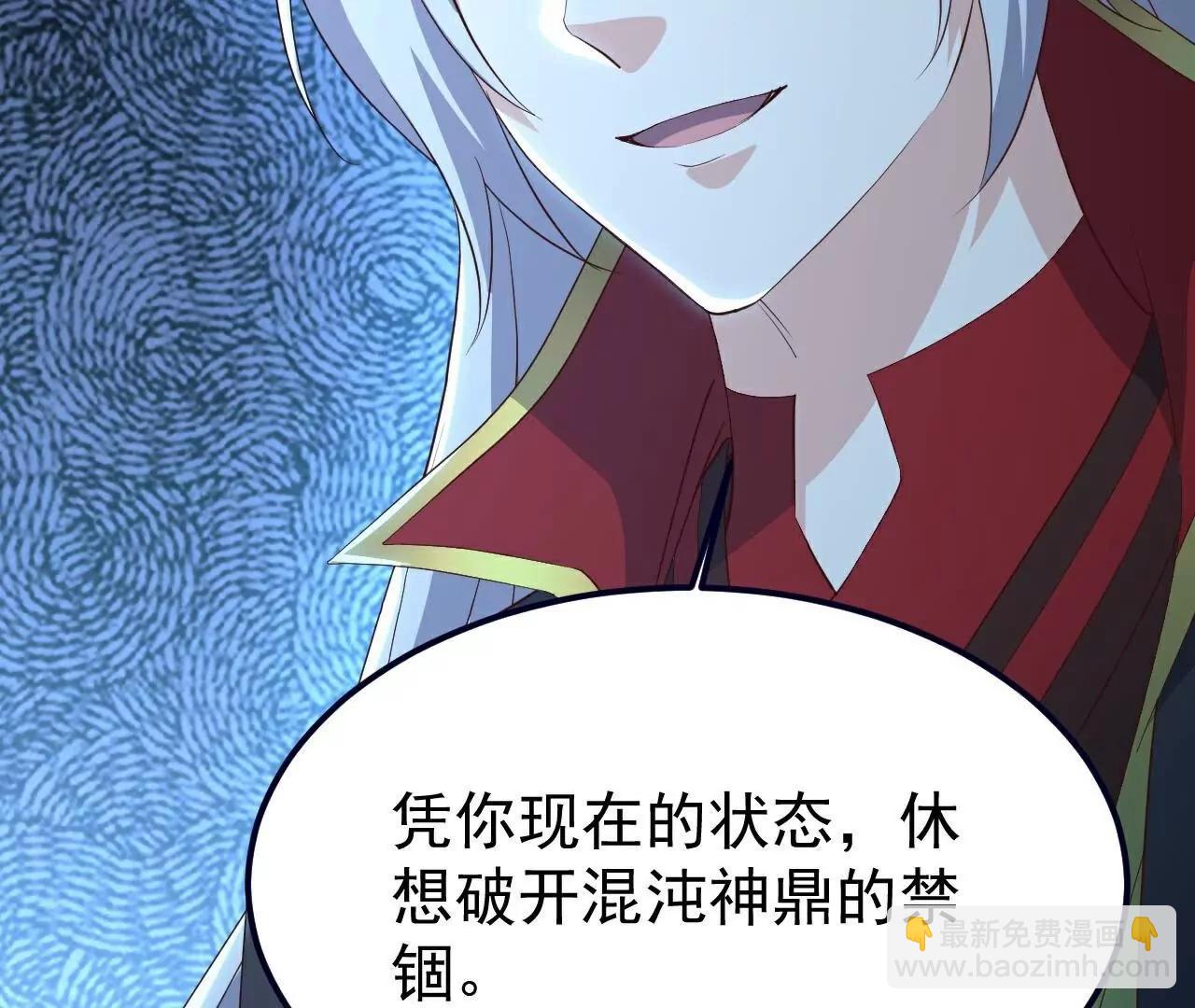 仙武帝尊 - 第764話  休想逃走(3/4) - 2