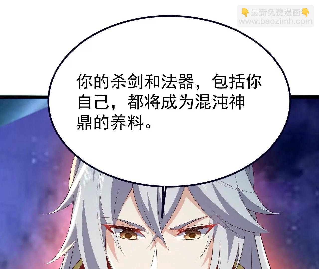 仙武帝尊 - 第764話  休想逃走(3/4) - 7