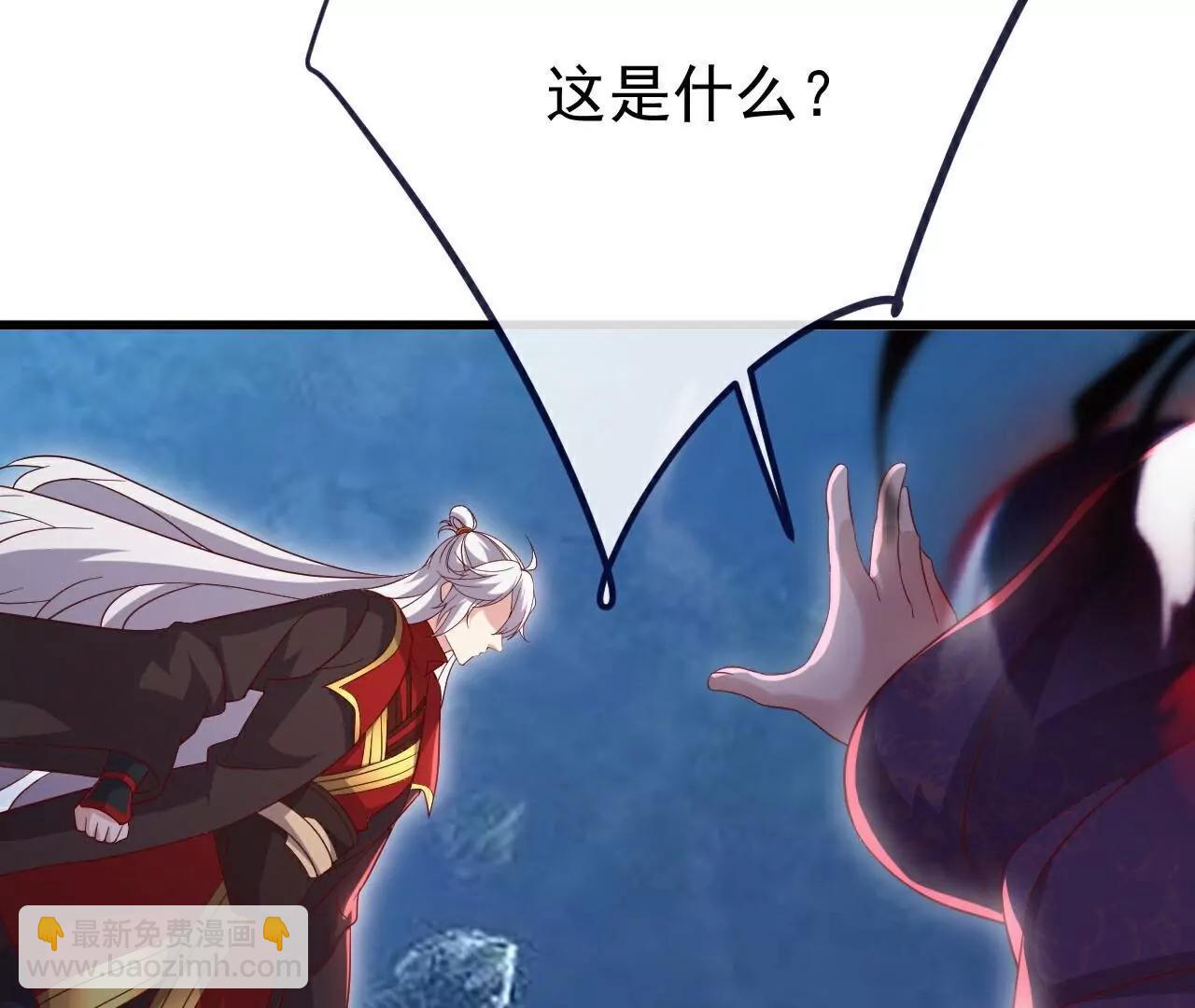 仙武帝尊 - 第764話  休想逃走(1/4) - 5