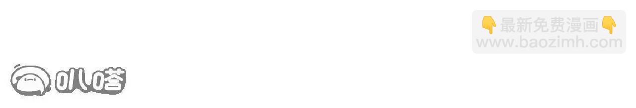 仙武帝尊 - 第764話  休想逃走(3/4) - 2