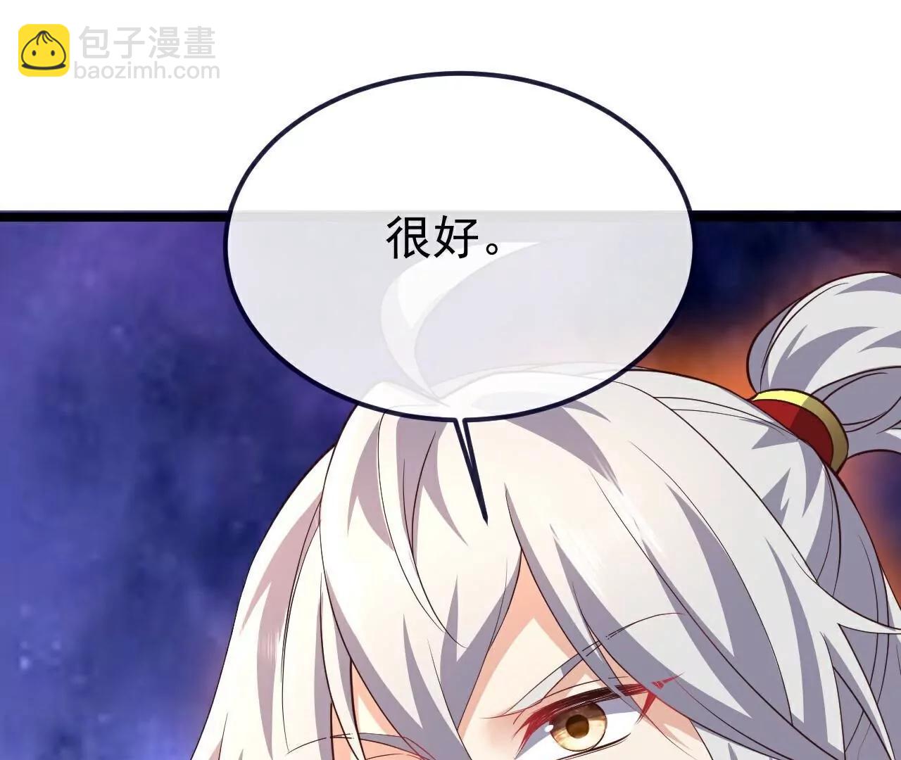 仙武帝尊 - 第764話  休想逃走(3/4) - 6