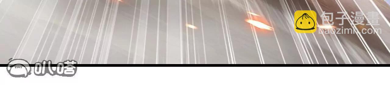 仙武帝尊 - 第764話  休想逃走(3/4) - 3