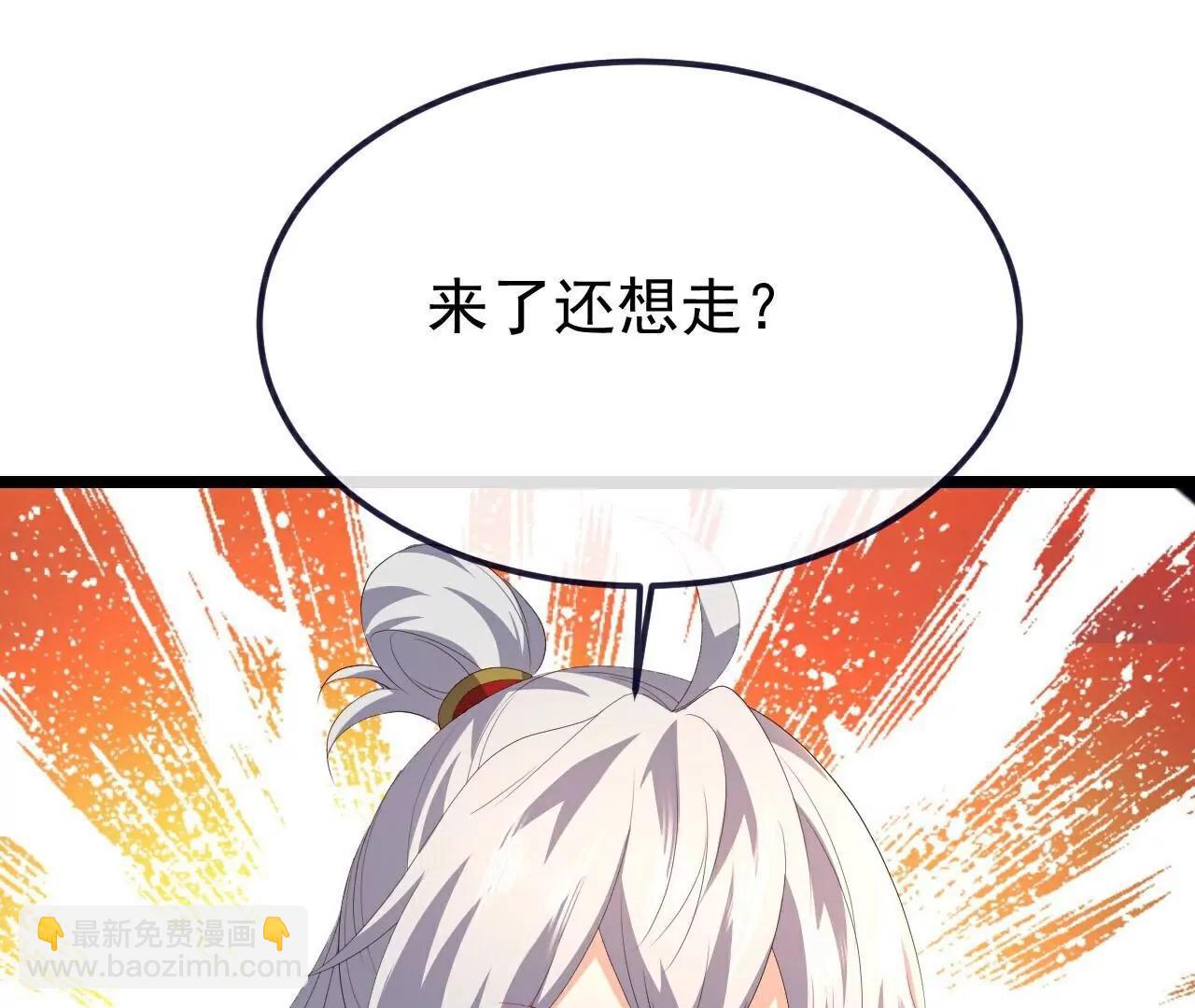 仙武帝尊 - 第764話  休想逃走(3/4) - 4