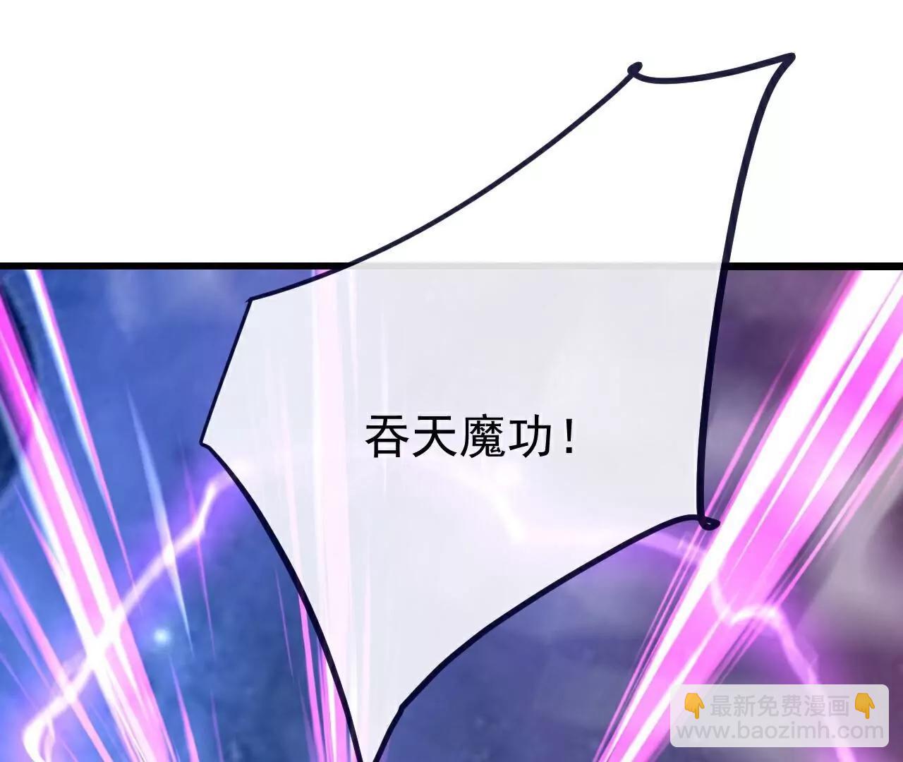 仙武帝尊 - 第764話  休想逃走(3/4) - 7