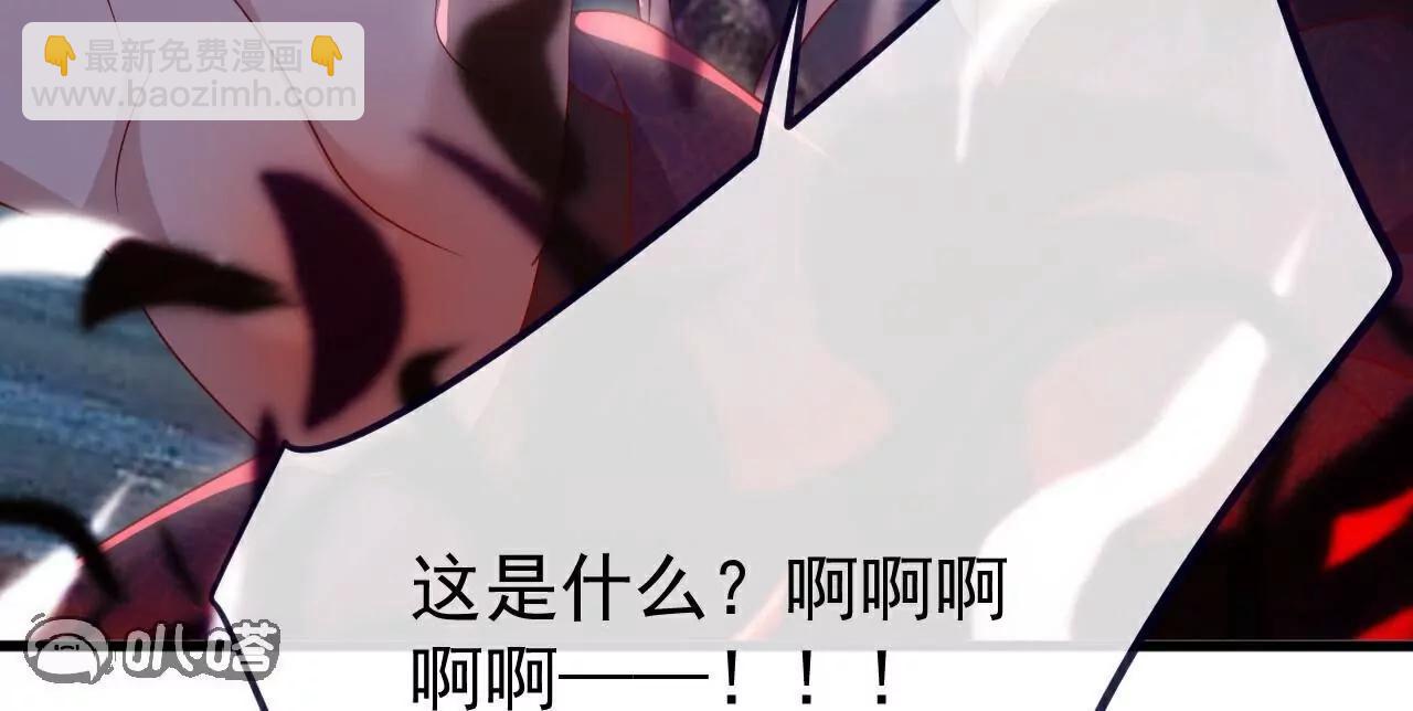 仙武帝尊 - 第764話  休想逃走(1/4) - 7