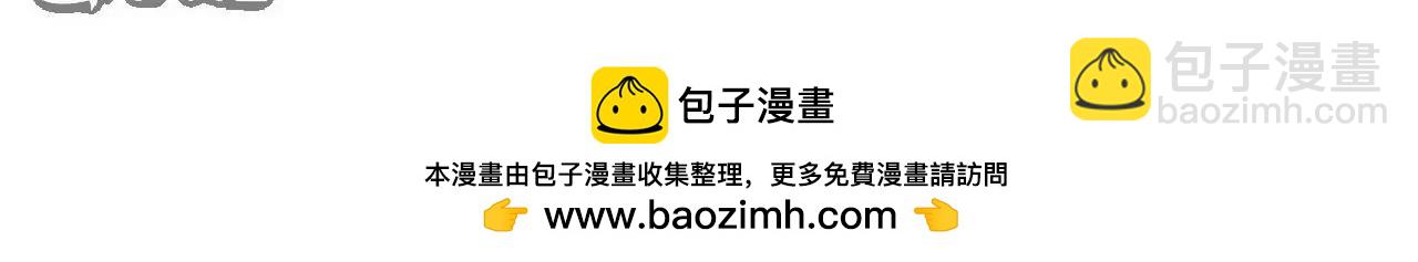 仙武帝尊 - 第764話  休想逃走(3/4) - 6