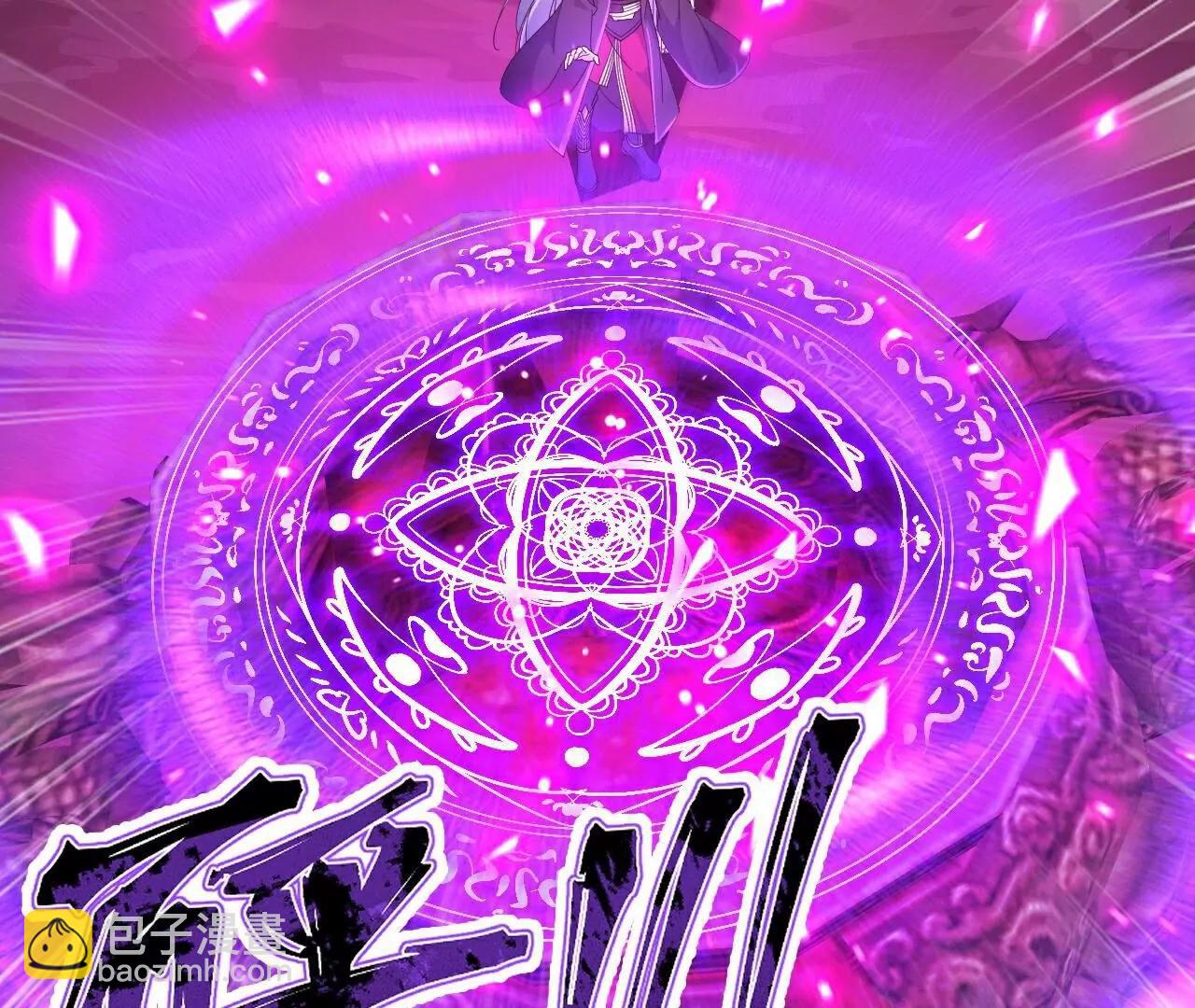 仙武帝尊 - 第764話  休想逃走(4/4) - 4