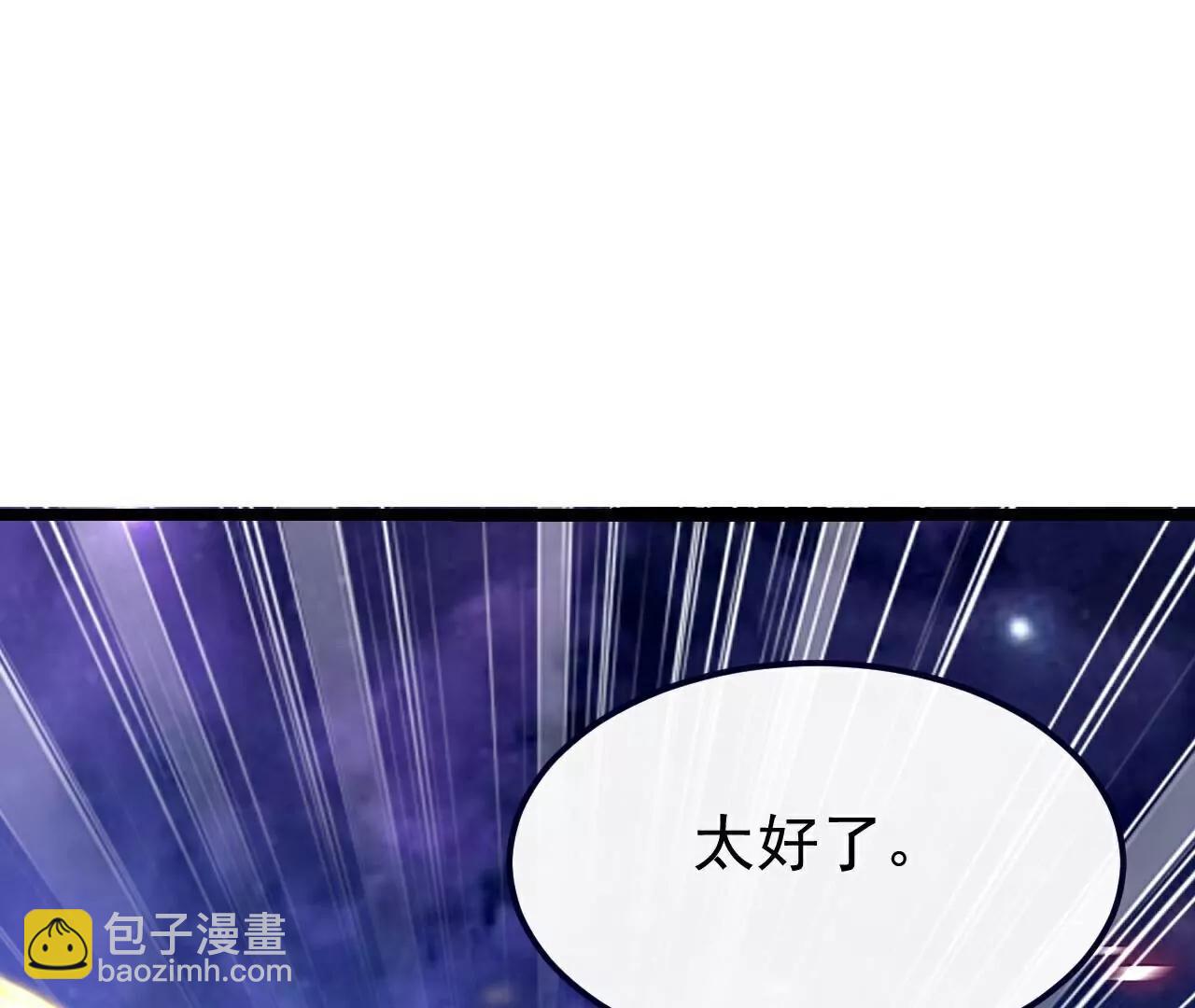 仙武帝尊 - 第764話  休想逃走(4/4) - 1