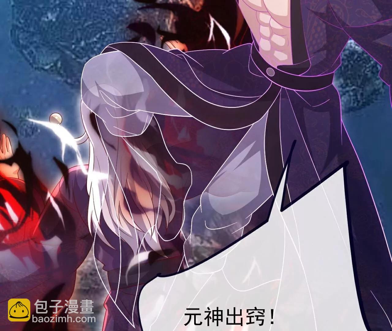 仙武帝尊 - 第764話  休想逃走(1/4) - 1