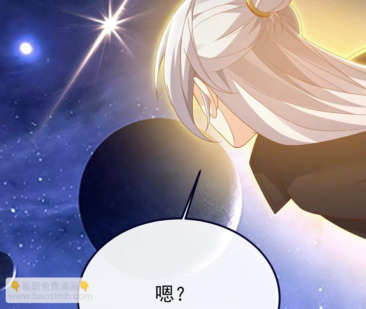 仙武帝尊 - 第764話  休想逃走(4/4) - 4