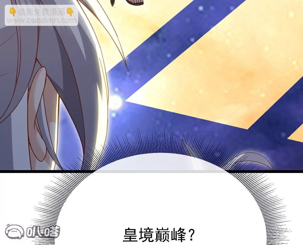 仙武帝尊 - 第764話  休想逃走(4/4) - 1