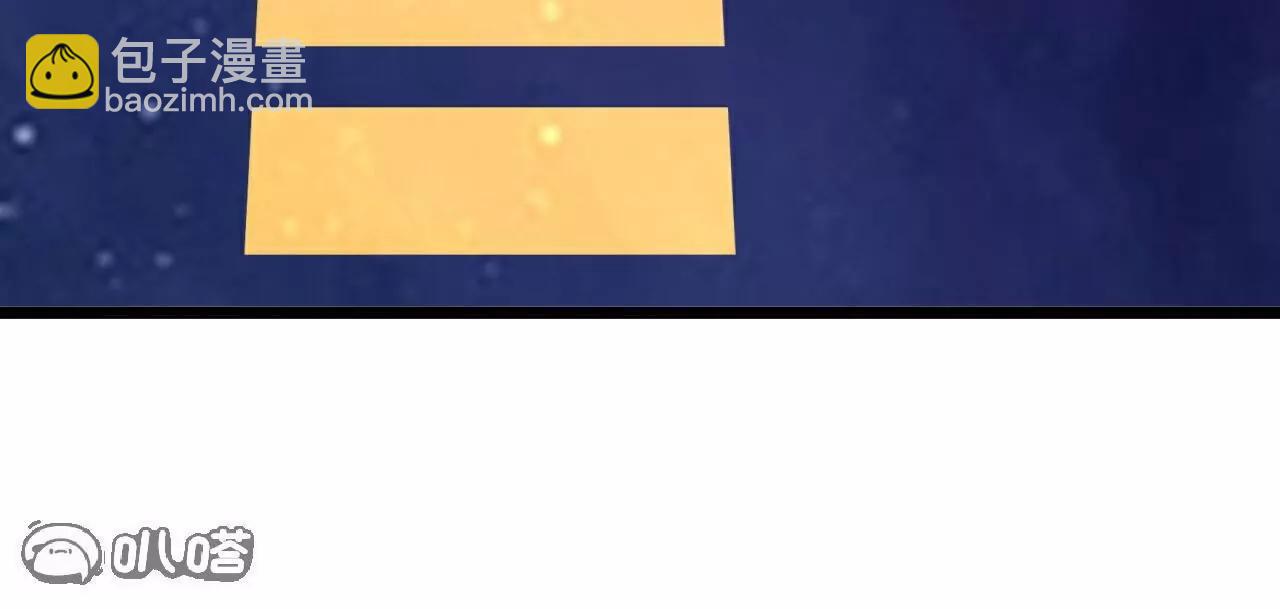 仙武帝尊 - 第764話  休想逃走(4/4) - 7