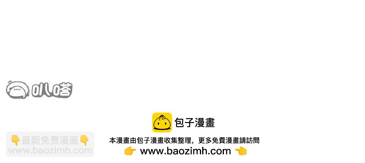 仙武帝尊 - 第764話  休想逃走(4/4) - 6